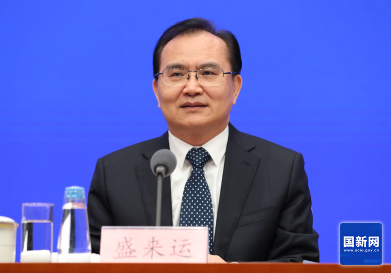 国务院新闻办就2023年前三季度国民经济运行情况举行发布会