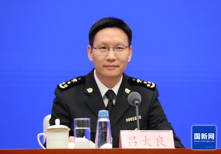 国务院新闻办就2023年前三季度进出口情况举行发布会