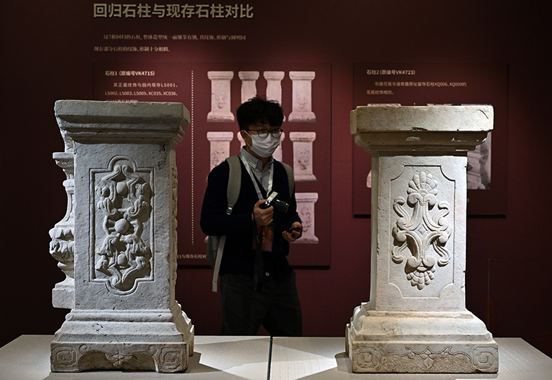 “圆明园石柱回归展暨2023北京公众考古季”开幕式在京举行