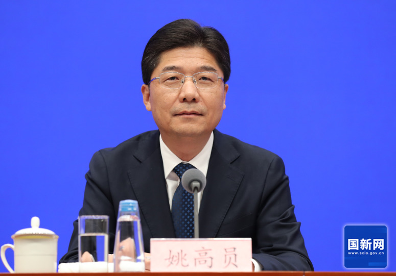 国务院新闻办就第二届全球数字贸易博览会有关情况举行发布会