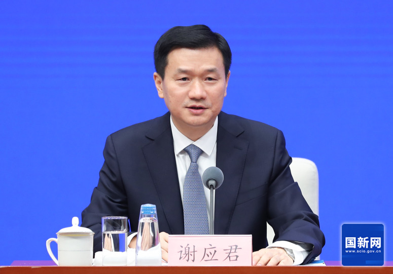 国务院新闻办就第二届全球数字贸易博览会有关情况举行发布会