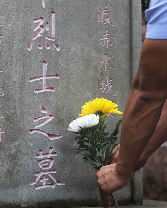 追思英烈