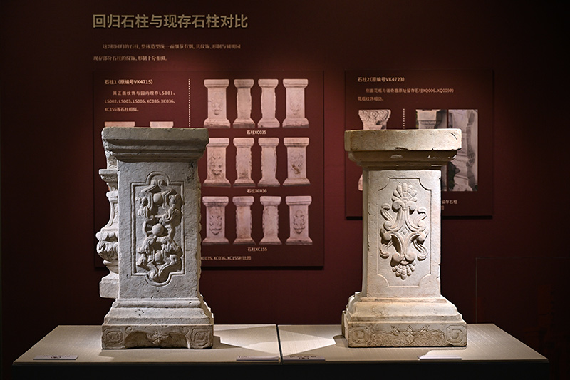 “圆明园石柱回归展暨2023北京公众考古季”开幕式在京举行