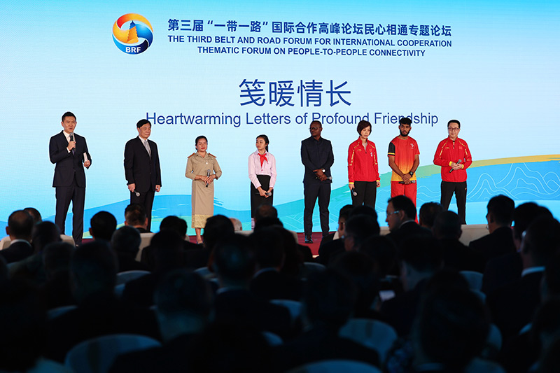 一项追求发展、崇尚共赢、传递希望的伟大事业——国际社会瞩望“一带一路”下一个金色十年