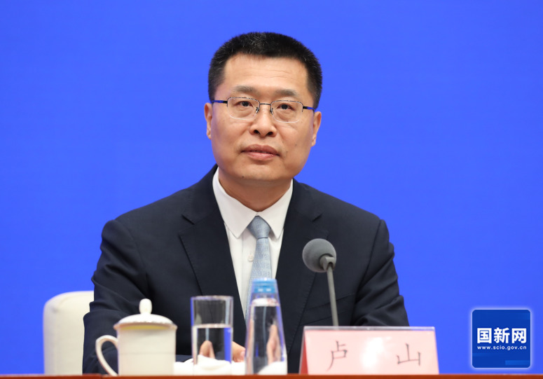 国务院新闻办就第二届全球数字贸易博览会有关情况举行发布会