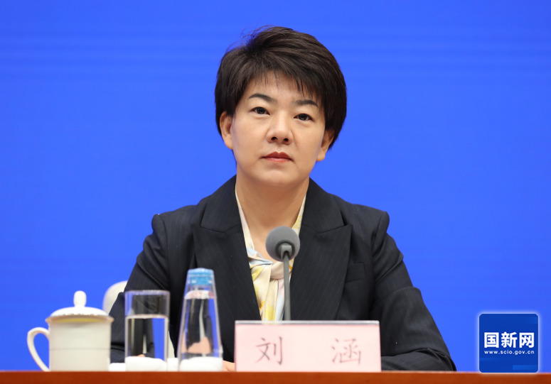 国务院新闻办就2023年前三季度农业农村经济运行情况举行发布会