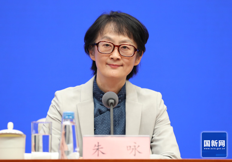 国务院新闻办就第二届全球数字贸易博览会有关情况举行发布会