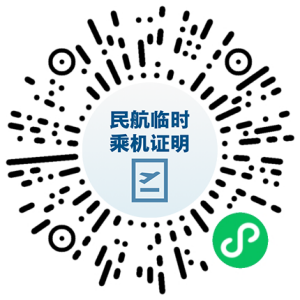 这个时段预计是返程高峰!这几点要注意→