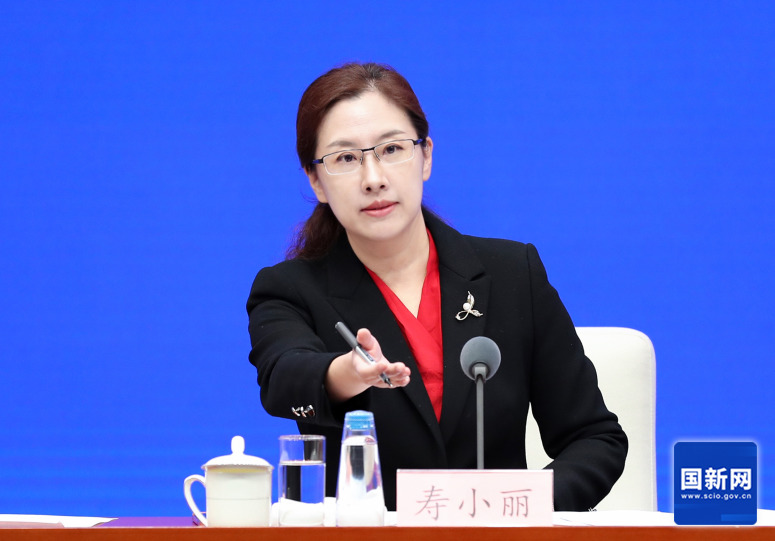 国务院新闻办就2023年前三季度国民经济运行情况举行发布会