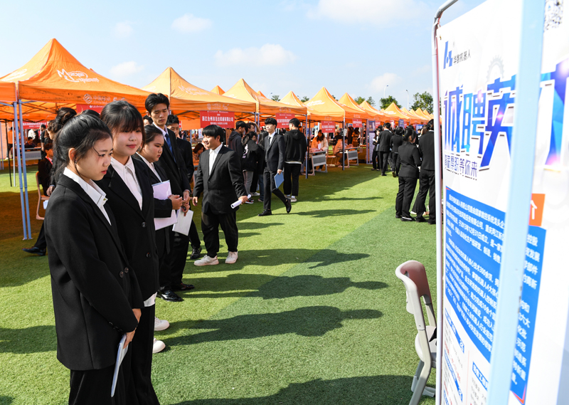 成渝地区2024届普通高校毕业生数智行业双选会在重庆永川举行
