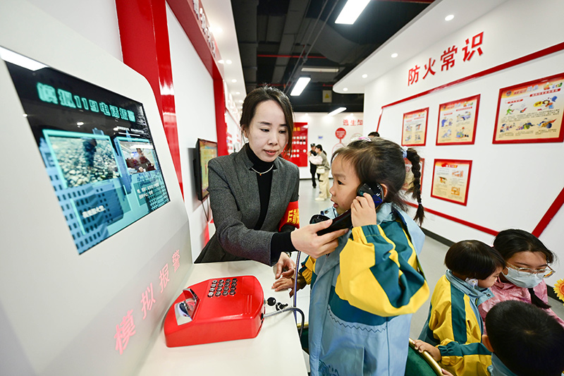学消防知识 迎接全国消防日