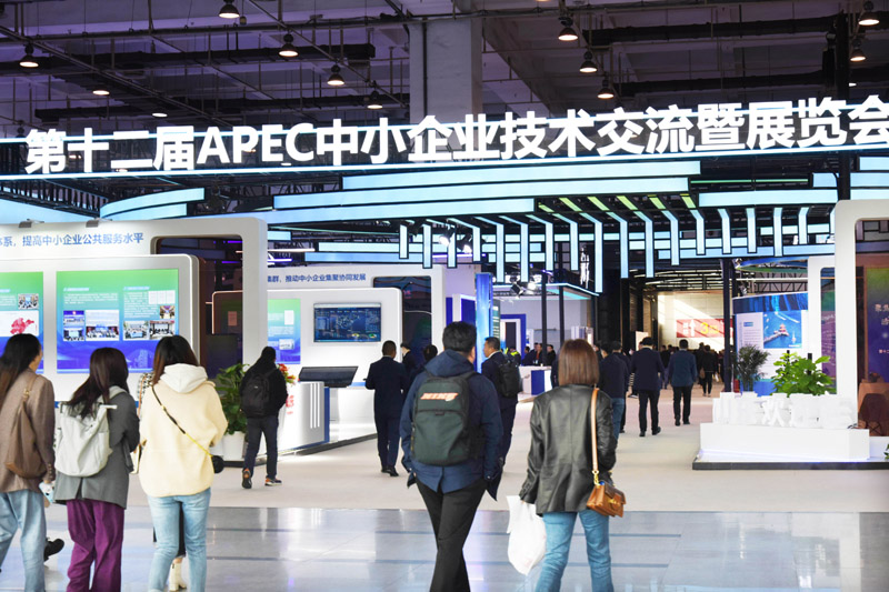 第十二届APEC中小企业技展会在青岛举行