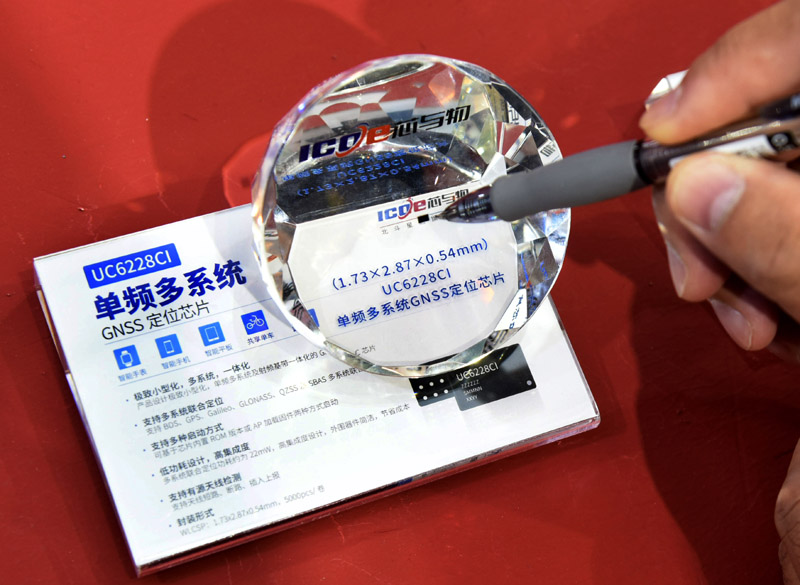 第十二届APEC中小企业技展会在青岛举行