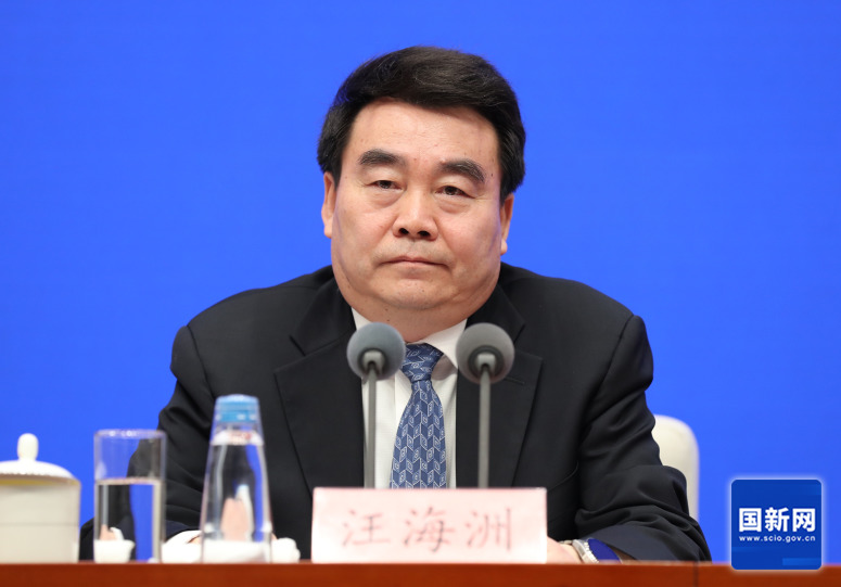 国务院新闻办就《新时代党的治藏方略的实践及其历史性成就》白皮书举行发布会