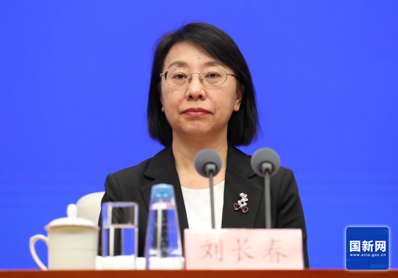 国务院新闻办就加强法治建设、服务保障高质量发展有关情况举行发布会