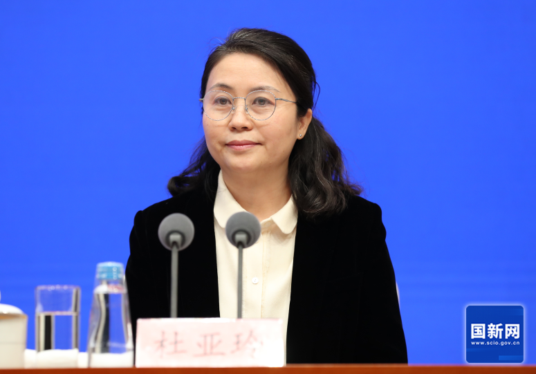国务院新闻办就加强法治建设、服务保障高质量发展有关情况举行发布会