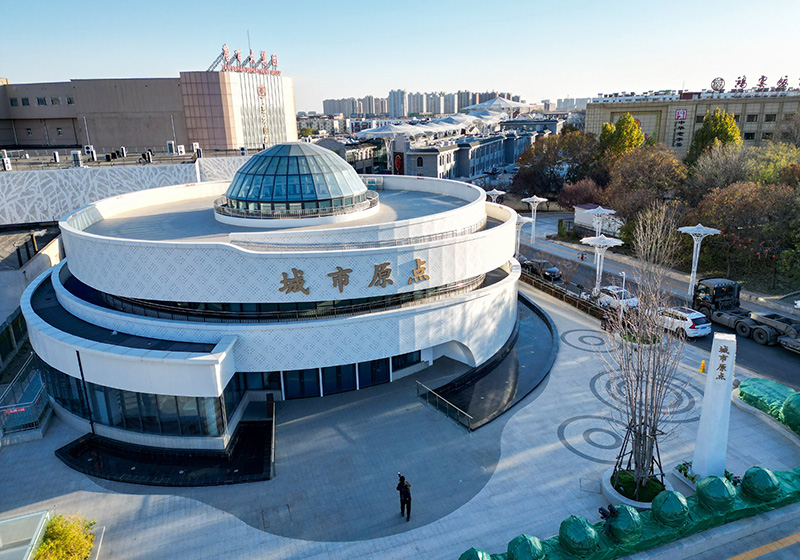 河北唐山:推进城市更新 激活发展动能