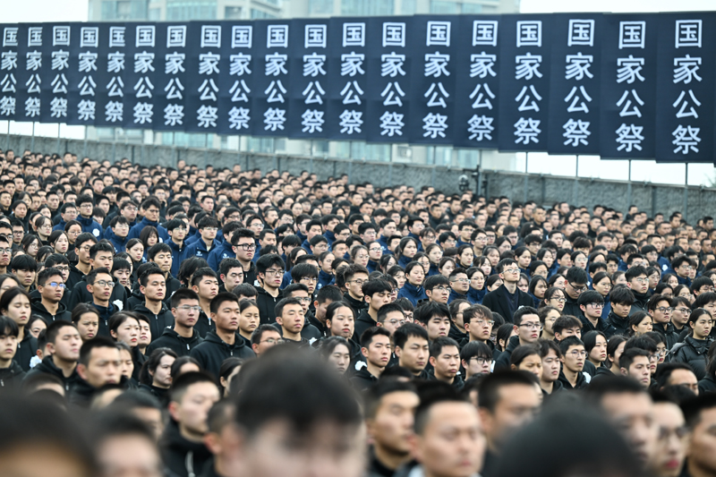 南京大屠杀死难者国家公祭仪式在南京举行