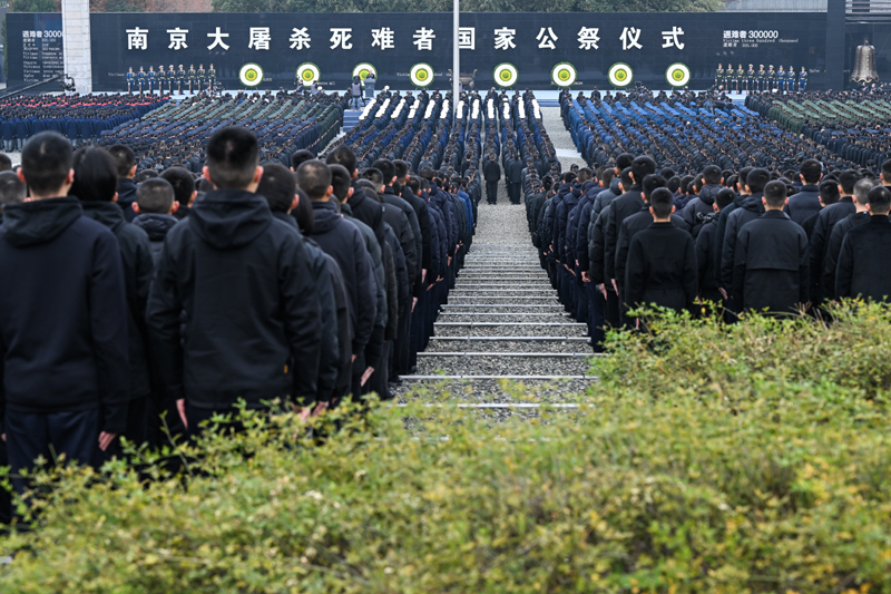 南京大屠杀死难者国家公祭仪式在南京举行