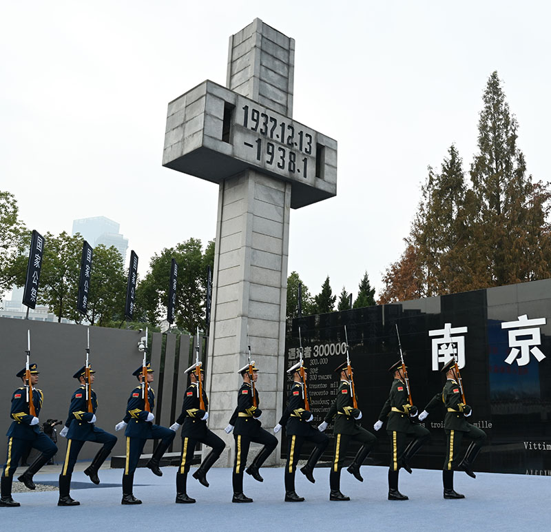 南京大屠杀死难者国家公祭仪式在南京举行