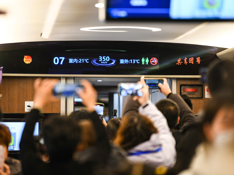 成自宜高速铁路开通运营