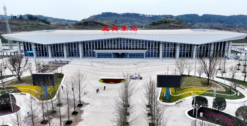 成自宜高速铁路开通运营