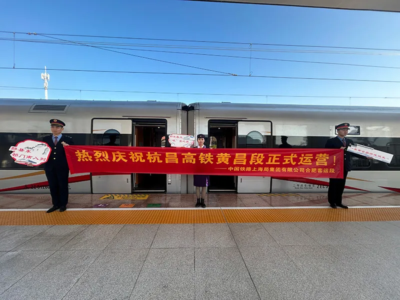 杭州至南昌高铁全线贯通运营