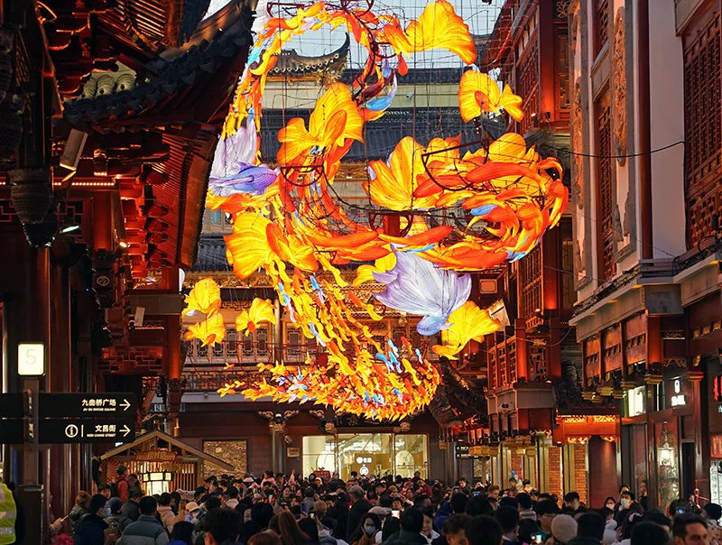 乐享假日