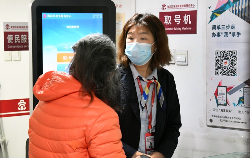 我在岗位上迎新年