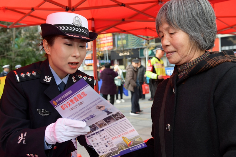 警民互动庆祝中国人民警察节