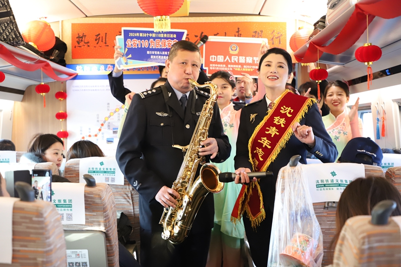 警民互动庆祝中国人民警察节