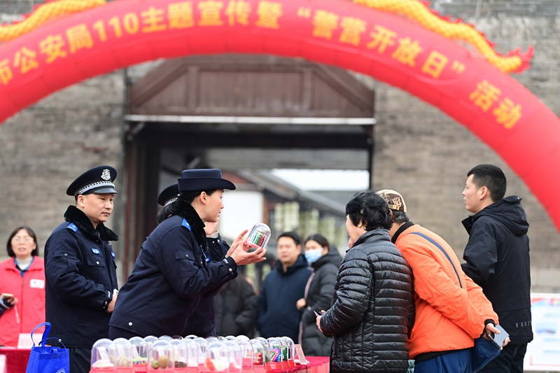 警民互动庆祝中国人民警察节