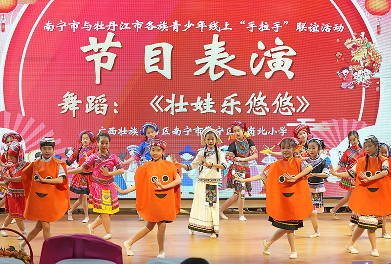 喜迎新春