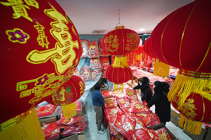 年味渐浓迎新春