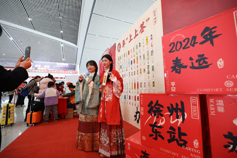 2024年春运今日正式启动