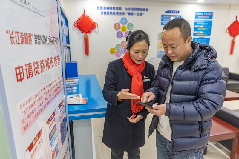 2024年中国经济高质量发展开年观察:坚定信心向前进