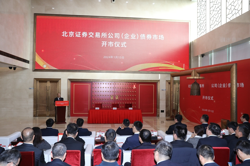 2024年中国经济高质量发展开年观察:坚定信心向前进