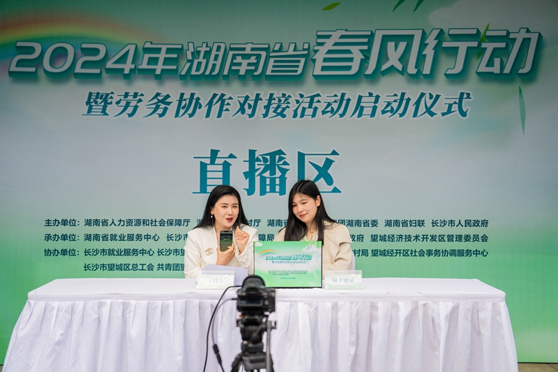 招聘求职人行早 “用工忙”折射经济开局稳