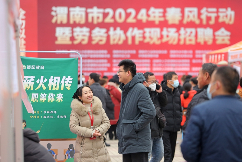 招聘求职人行早 “用工忙”折射经济开局稳