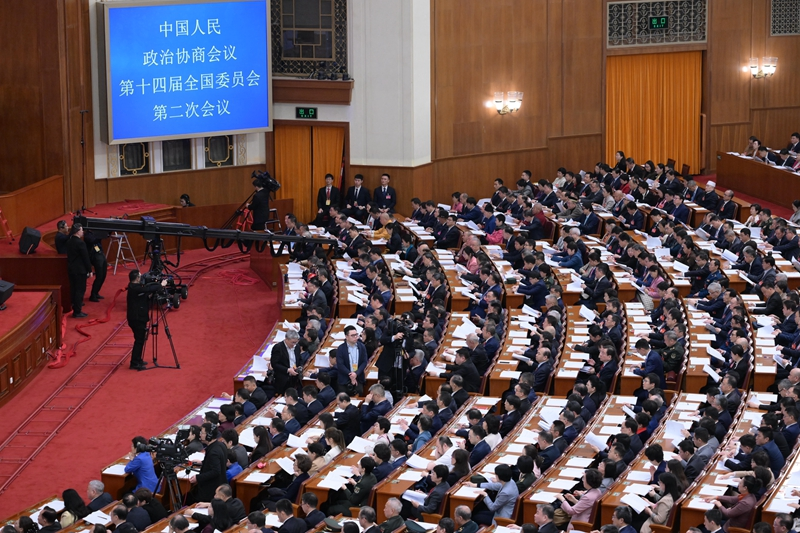 全国政协十四届二次会议举行第二次全体会议