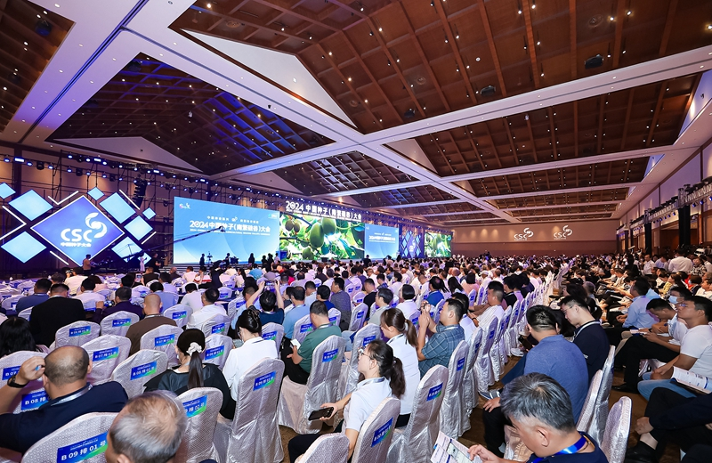 2024中国种子(南繁硅谷)大会在海南三亚开幕