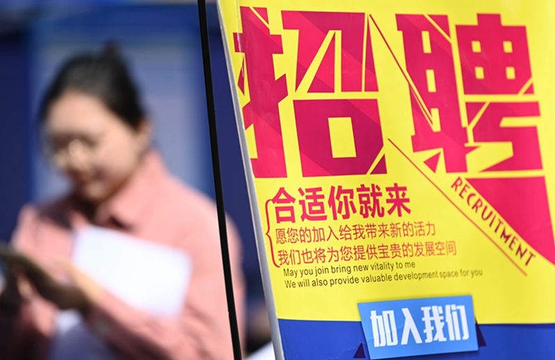西安:校园春招促就业
