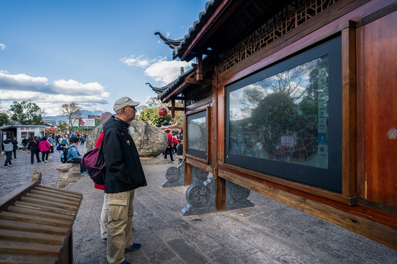 云南丽江:智慧旅游激发文旅新活力