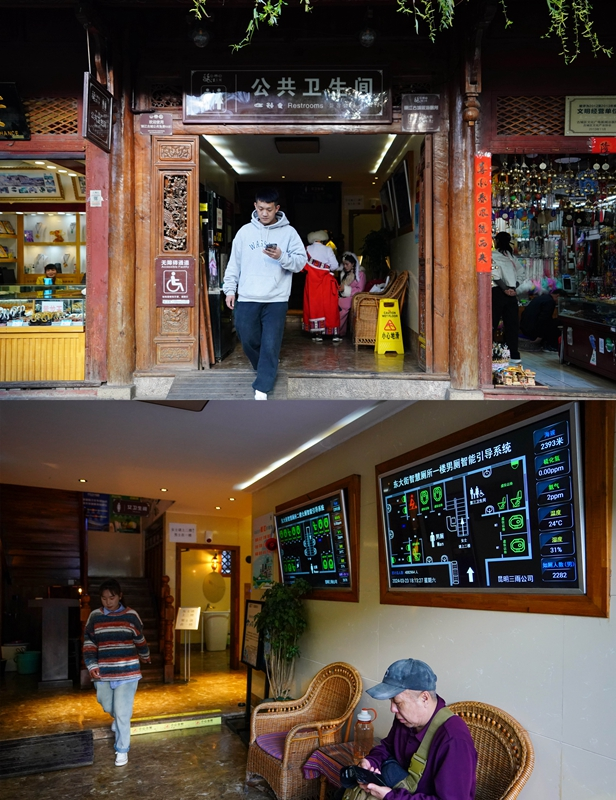 云南丽江:智慧旅游激发文旅新活力