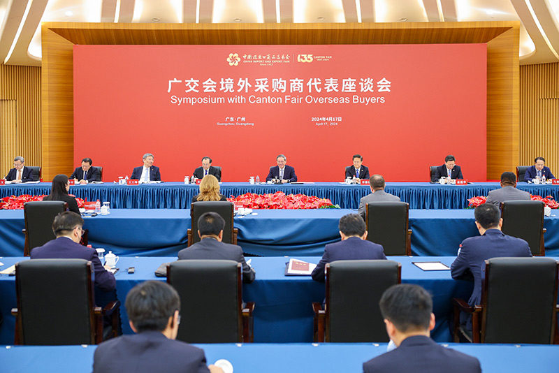 李强同第135届广交会境外采购商代表座谈