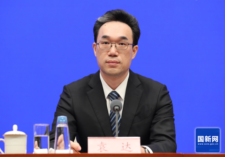 国务院新闻办举行发布会 解读宏观经济形势和政策