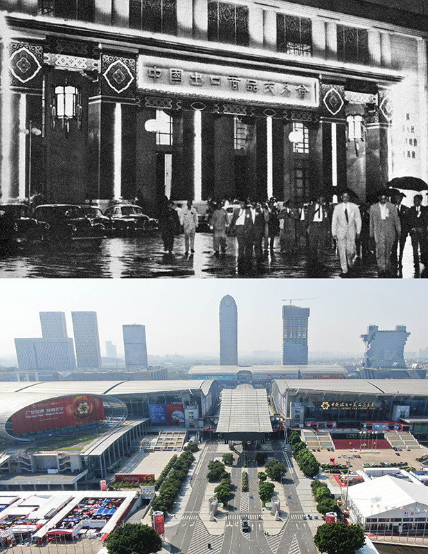跨越时空 广交世界