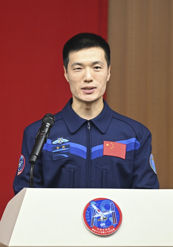 神舟十八号载人飞行任务航天员与记者见面