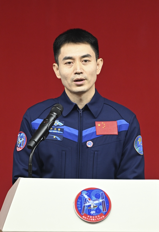 神舟十八号载人飞行任务航天员与记者见面