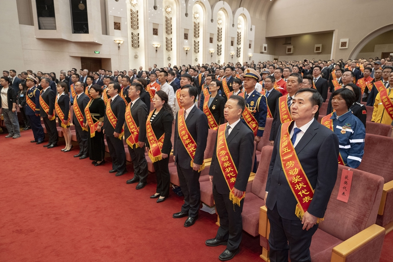 2024年庆祝“五一”国际劳动节大会在京举行